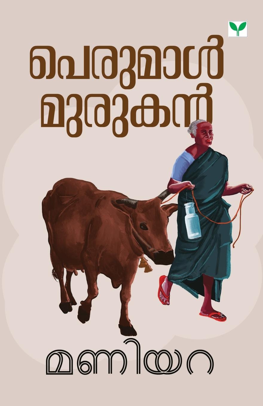 Kniha Maniyara 