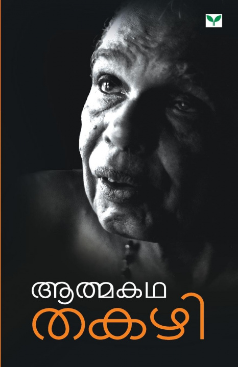 Carte ATHMAKATHA - THAKAZHI Thakazhi