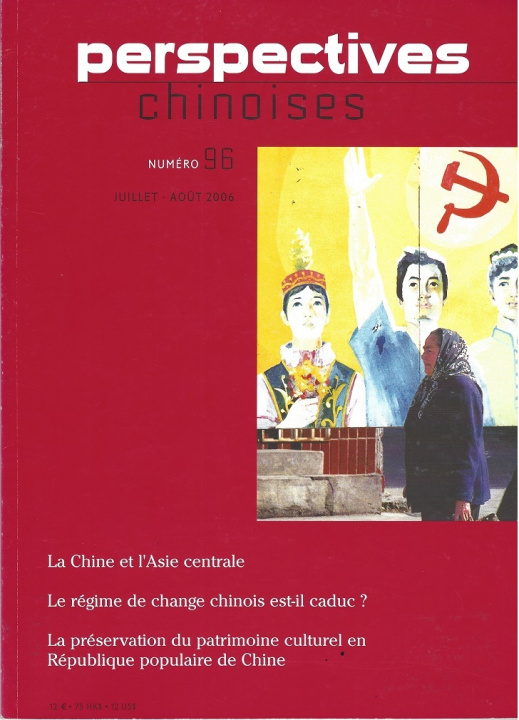 Boek Perspectives Chinoises, N° 96, Juillet - Août 2006 collegium
