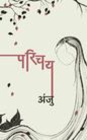 Knjiga Parichay Anju