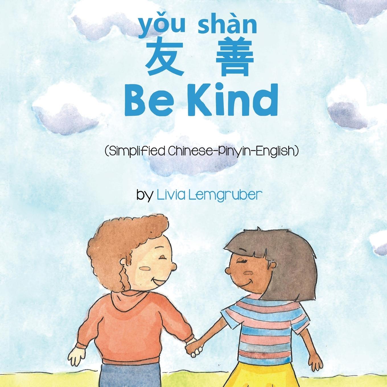 Kniha Be Kind (Simplified Chinese-Pinyin-English) 