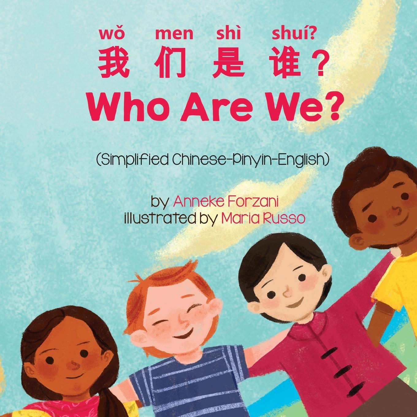 Libro Who Are We? (Simplified Chinese-Pinyin-English) 