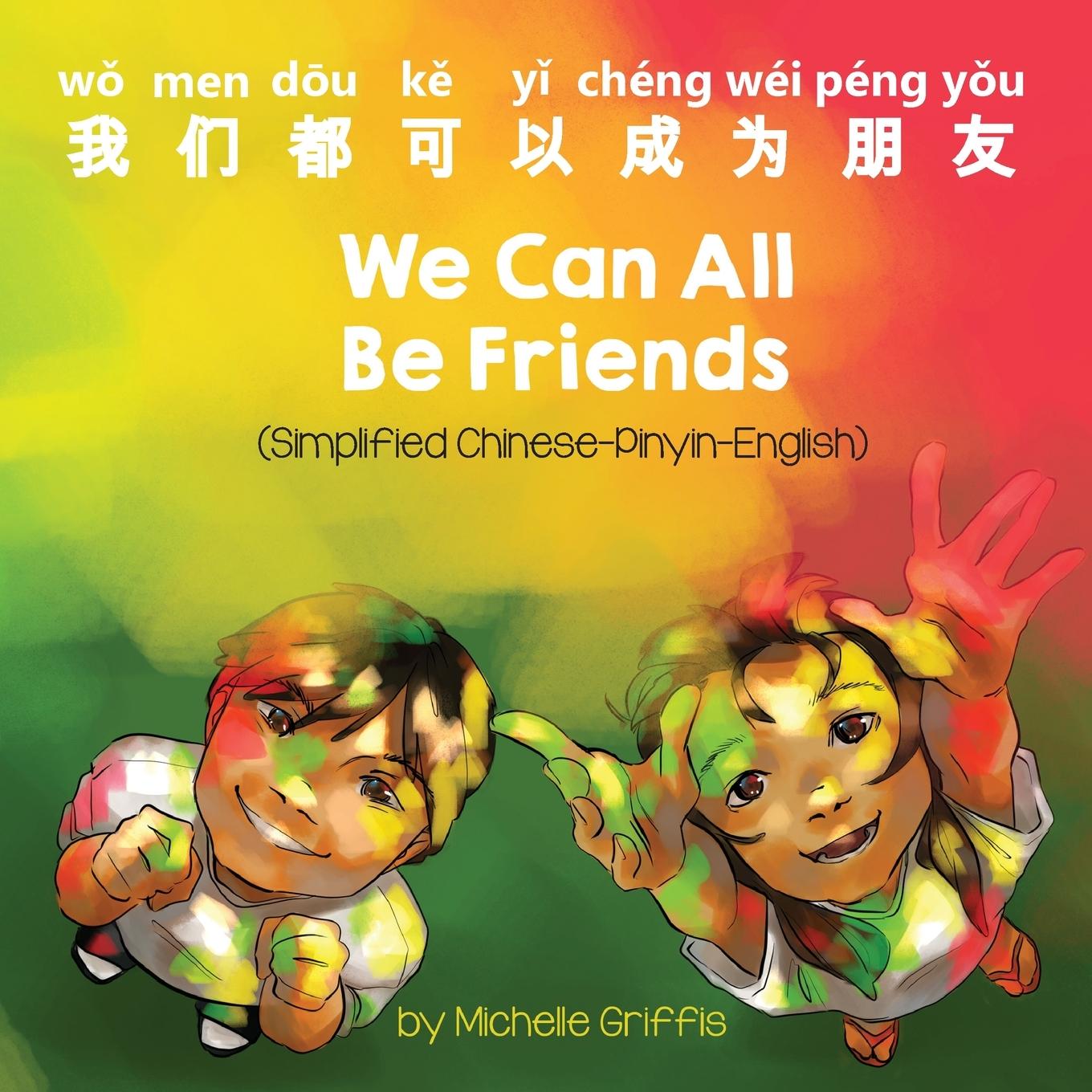 Kniha We Can All Be Friends (Simplified Chinese-Pinyin-English) 