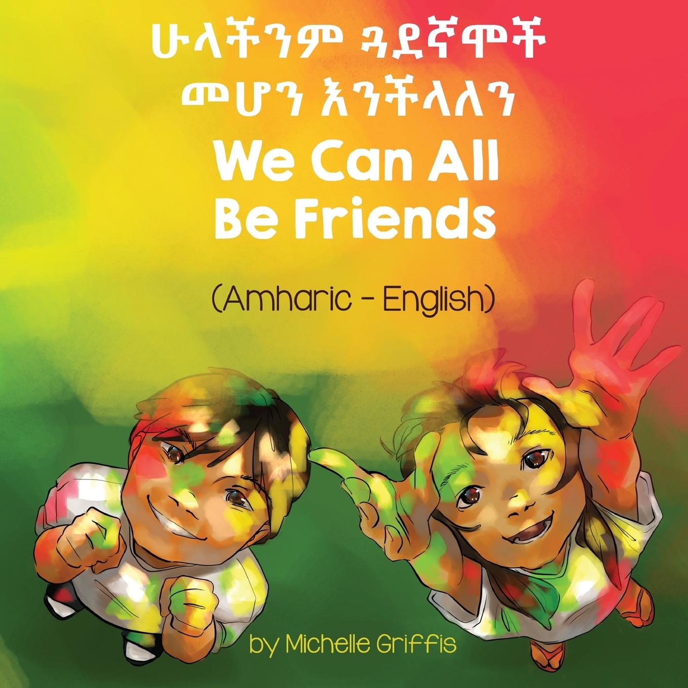 Kniha We Can All Be Friends (Amharic-English) 