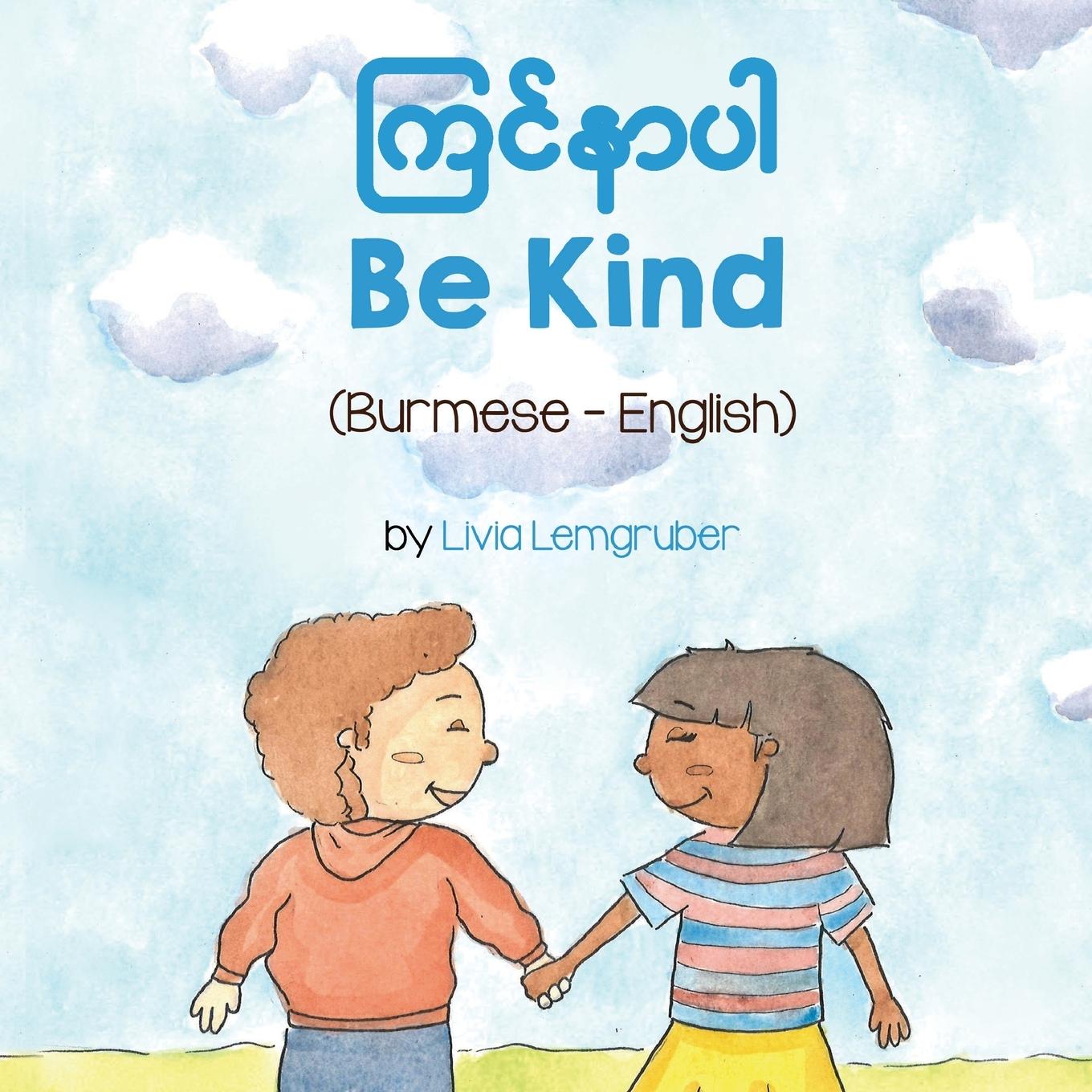Könyv Be Kind (Burmese-English) 