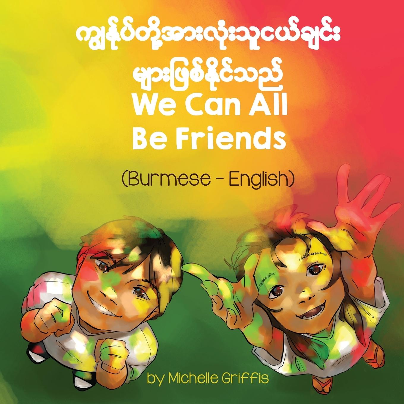 Kniha We Can All Be Friends (Burmese-English) 