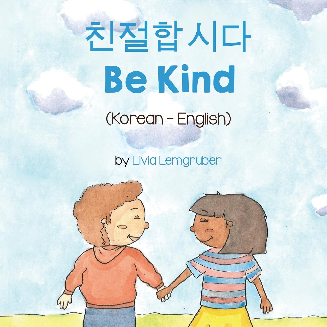 Kniha Be Kind (Korean-English) 