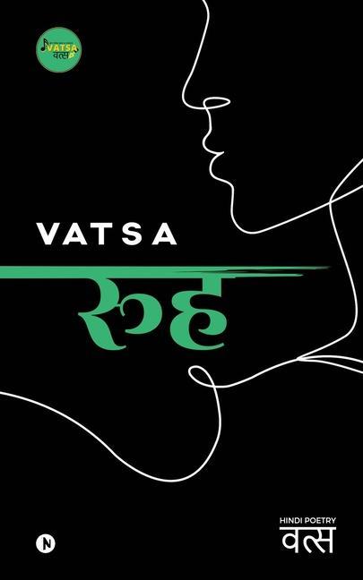 Knjiga Rooh Vatsa
