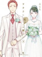 Könyv Wotakoi: Love Is Hard for Otaku 5 Fujita