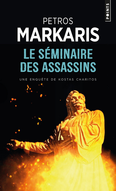 Βιβλίο Le Séminaire des assassins Petros Markaris