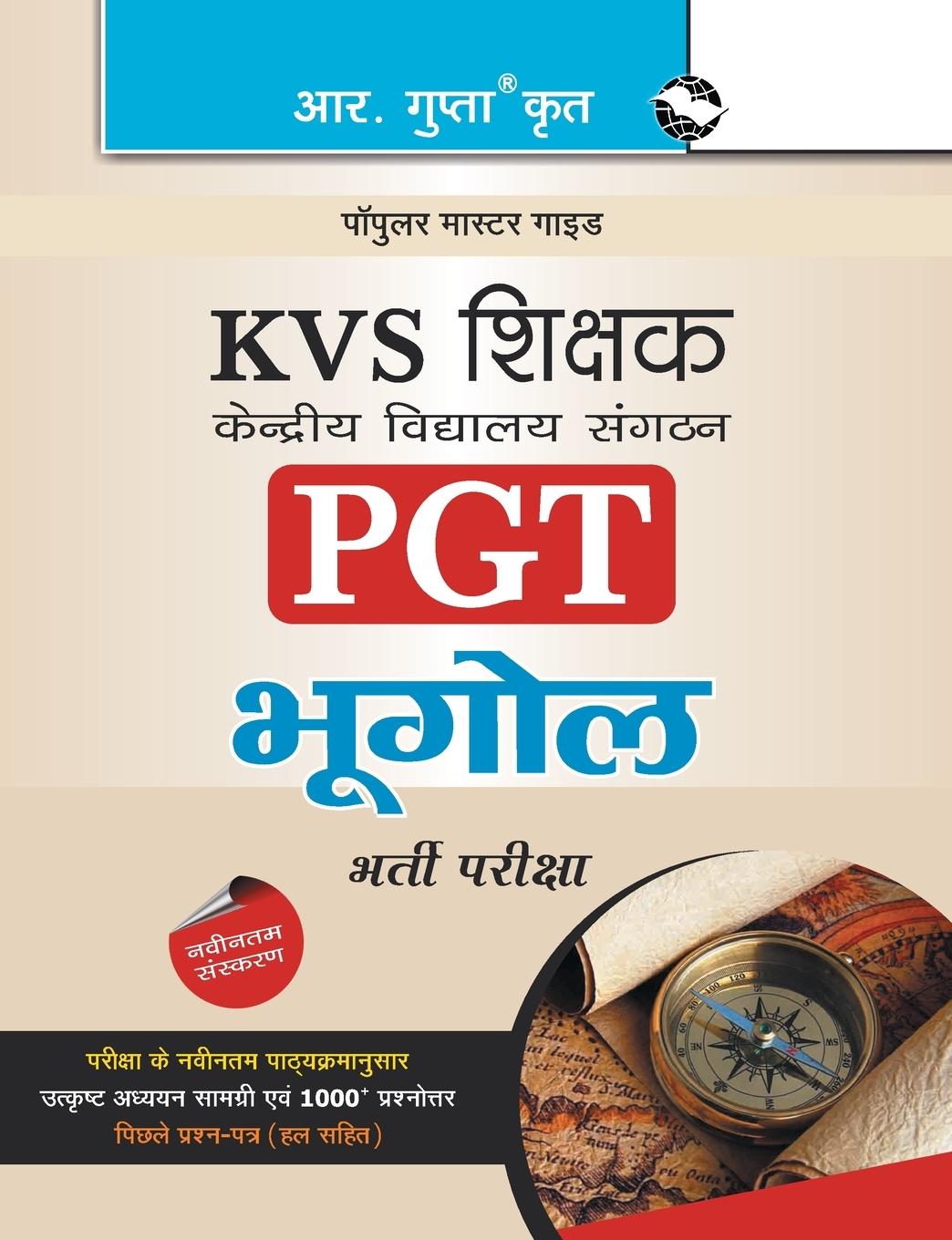 Könyv Kvs Rph Editorial Board