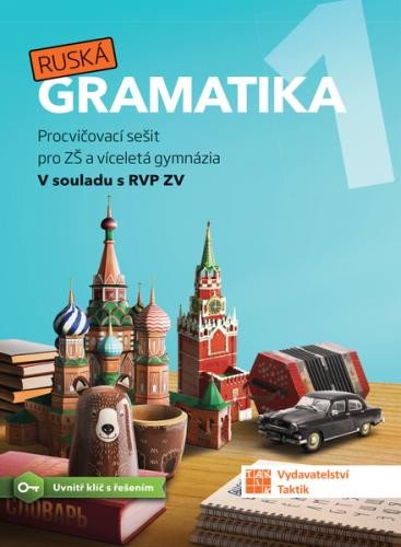 Knjiga Ruská gramatika 1 - Procvičovací sešit pro ZŠ a víceletá gymnázia 