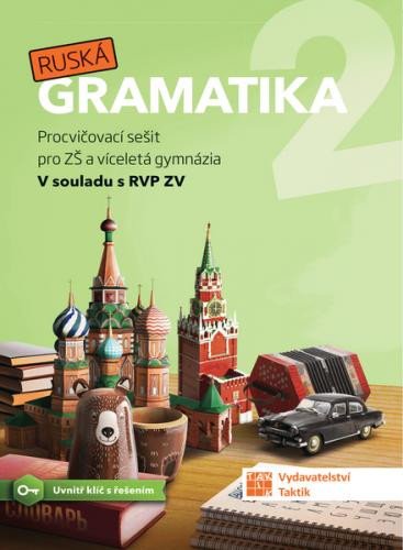 Книга Ruská gramatika 2 - Procvičovací sešit pro ZŠ a víceletá gymnázia 