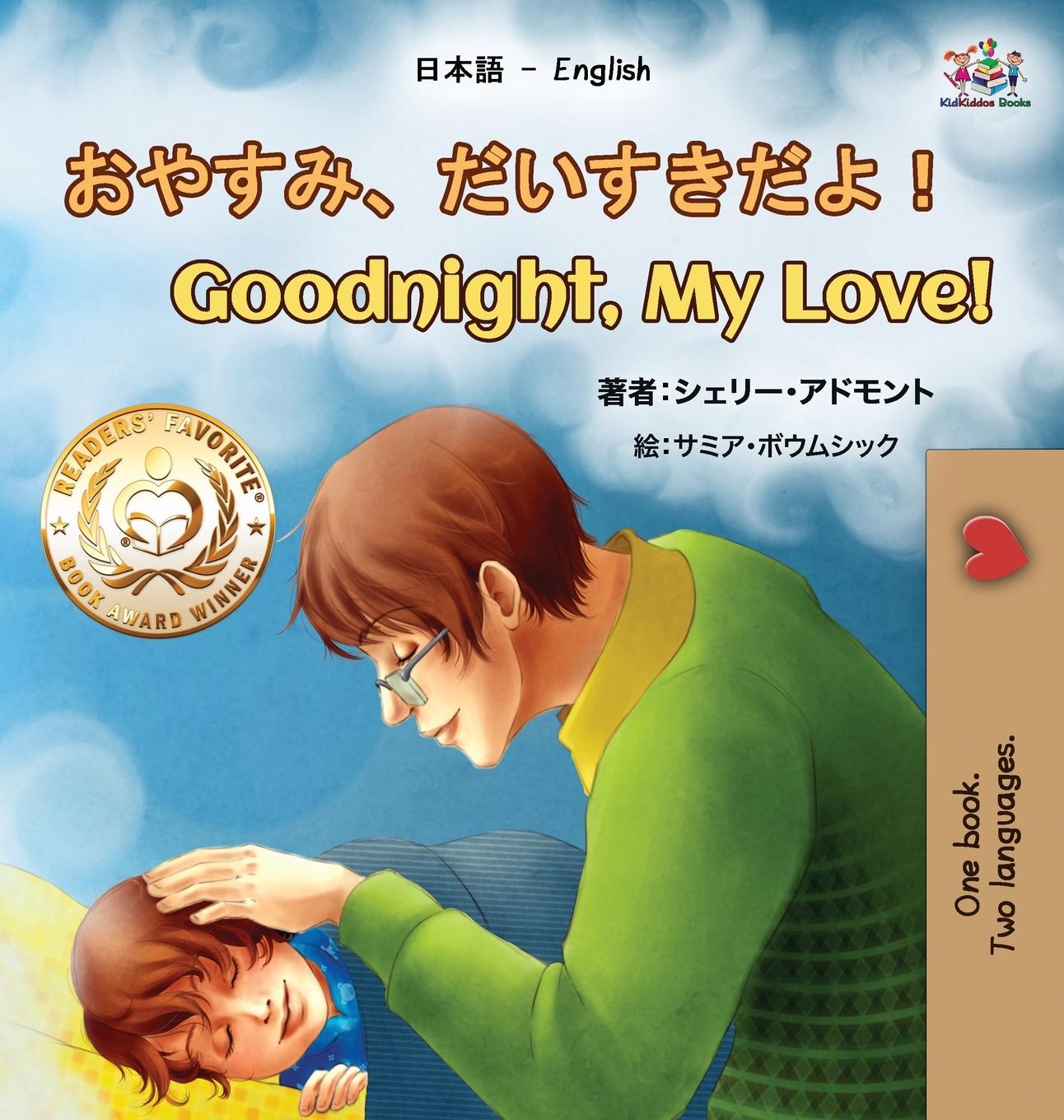 Könyv Goodnight, My Love! (Japanese English Bilingual Book for Kids) Kidkiddos Books