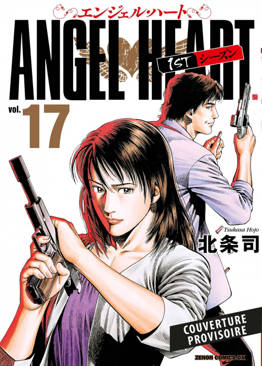 Knjiga Angel Heart Saison 1 T17 Tsukasa Hôjô