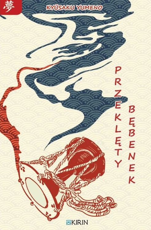 Buch Przeklęty bębenek Kyusaku Yumeno