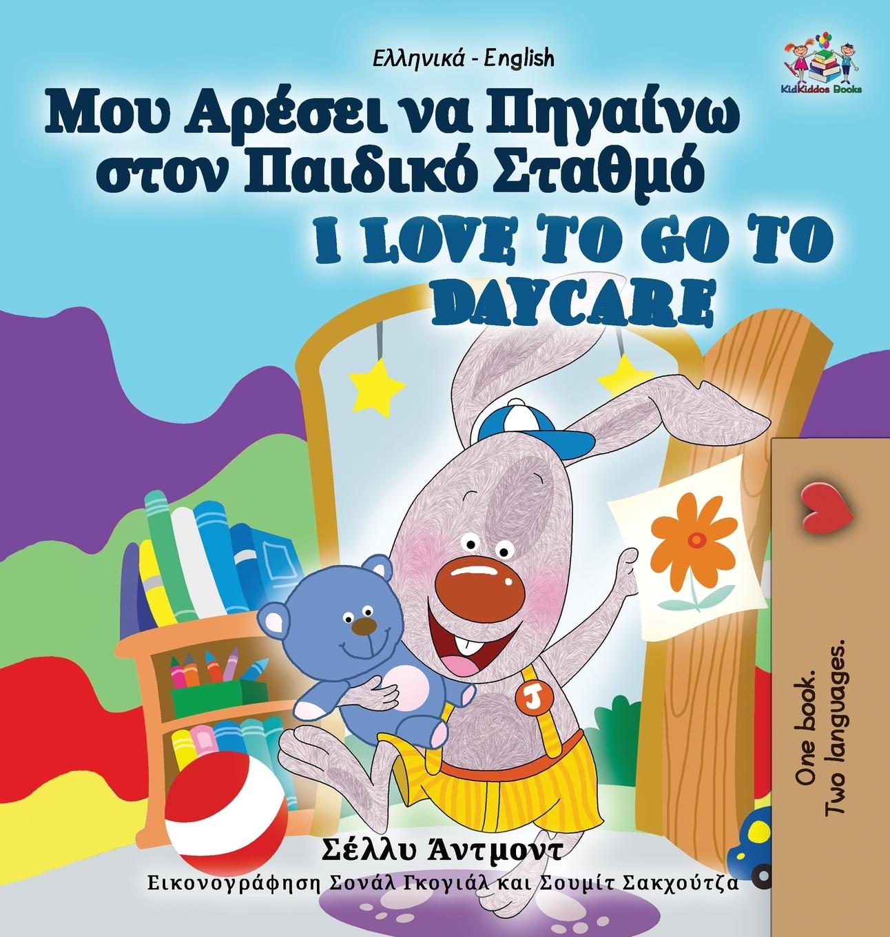 Kniha I Love to Go to Daycare (Greek English Bilingual Book for Kids) Kidkiddos Books