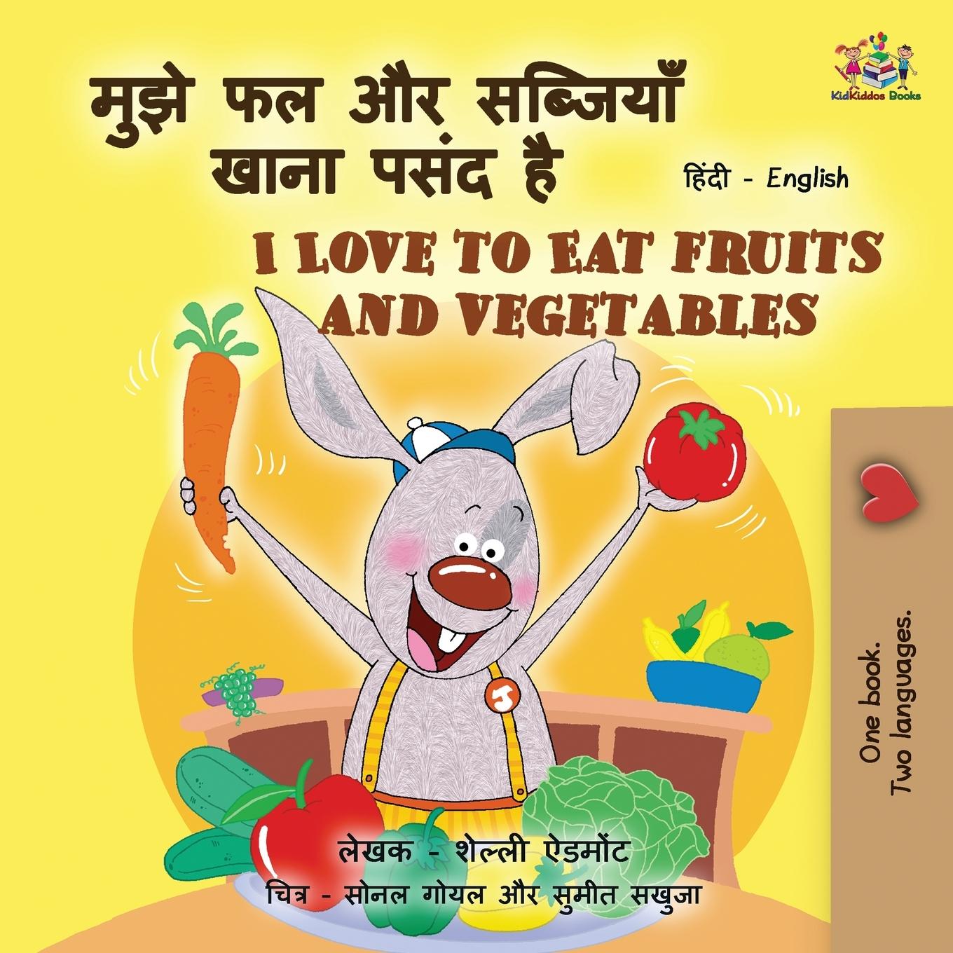 Book I Love to Eat Fruits and Vegetables (Hindi English Bilingual Books for Kids) Kidkiddos Books