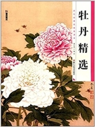 Kniha Mudan jingxua (Peinture Chinois) collegium