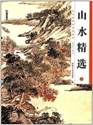 Kniha Shanshui jingxuan, T.1 (Peinture Chinois) Modian Meishu
