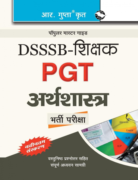 Libro Dsssb Teachers Pgt Economics (H) Rph Editorial Board