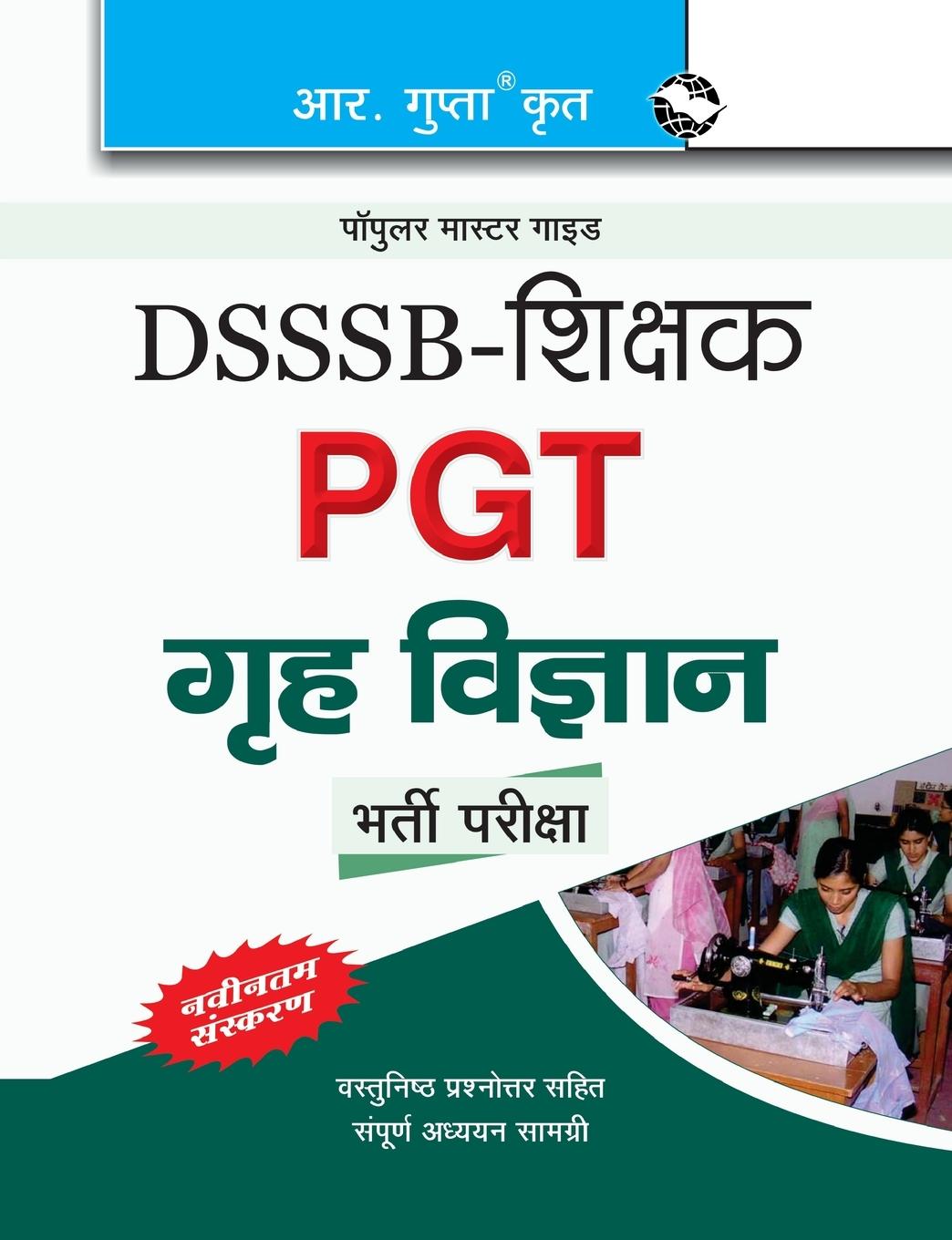 Libro Dsssbteachers Pgthome Science Rph Editorial Board