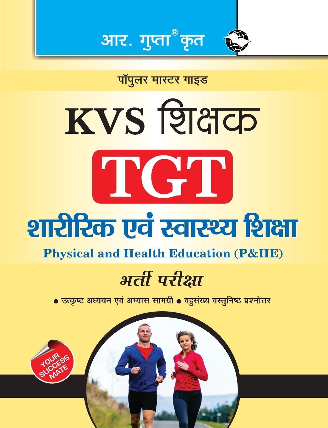 Book Kvs Tgt Teacher Guide Rph Editorial Board