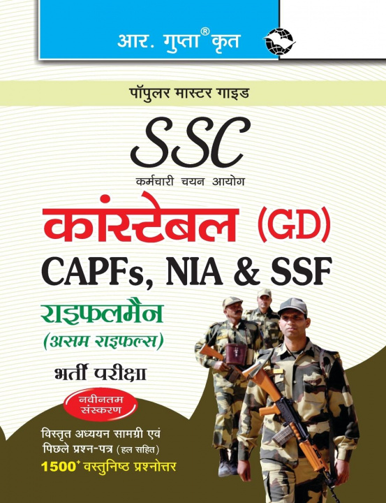 Kniha Sscconstable (Gd) in Itbpf/Cisf/Crpf/Bsf/SSB/Rifleman Exam Guide Rph Editorial Board