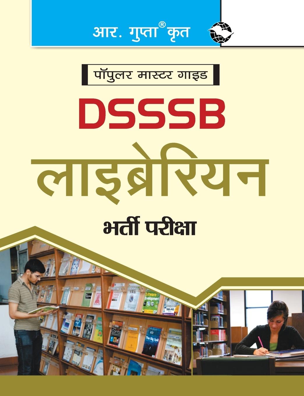 Carte Dsssb Rph Editorial Board