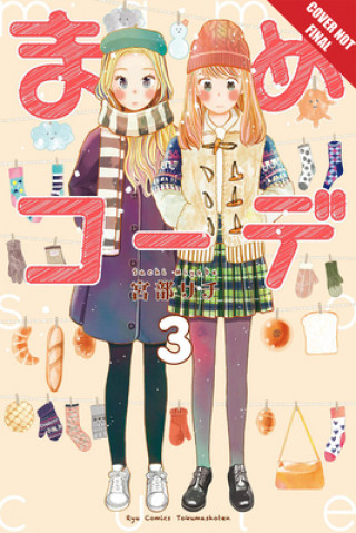Libro Mame Coordinate, Volume 3 Sachi Miyabe