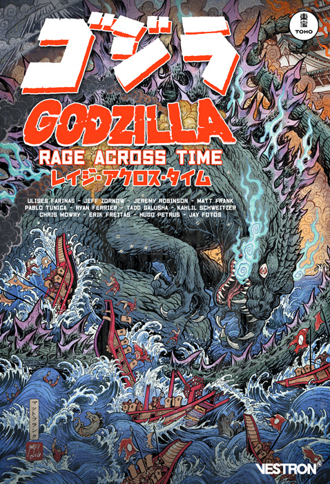 Книга Godzilla : Rage Across Time Robinson