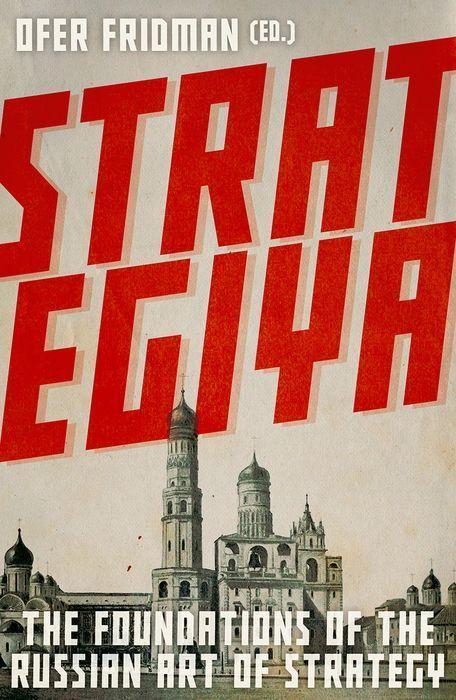 Книга Strategiya: The Foundations of Russian Strategic Thought 