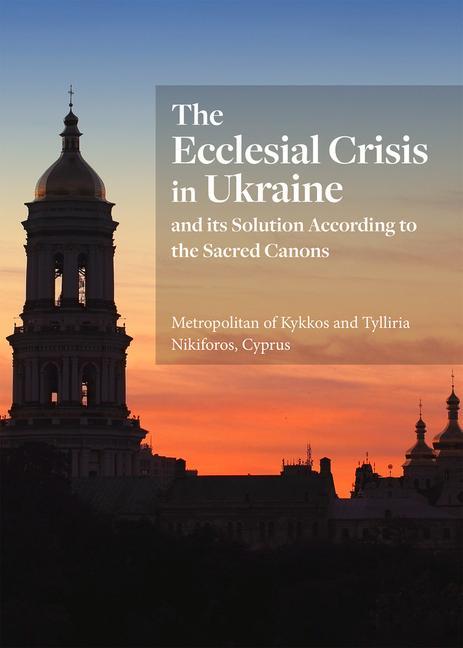 Carte Ecclesial Crisis in Ukraine 