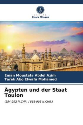 Книга AEgypten und der Staat Toulon Azim Eman Moustafa Abdel Azim