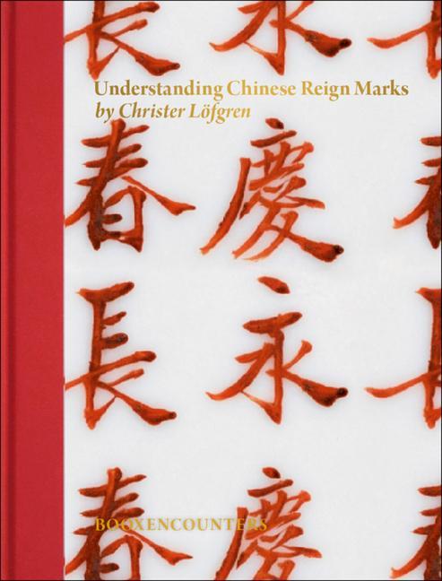 Carte Understanding Chinese Reign Marks 