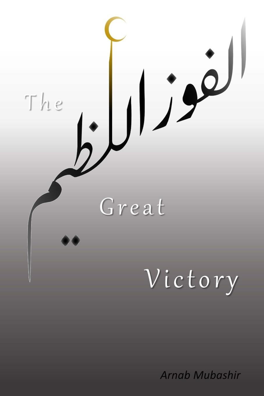Knjiga Great Victory Mubashir Arnab Mubashir