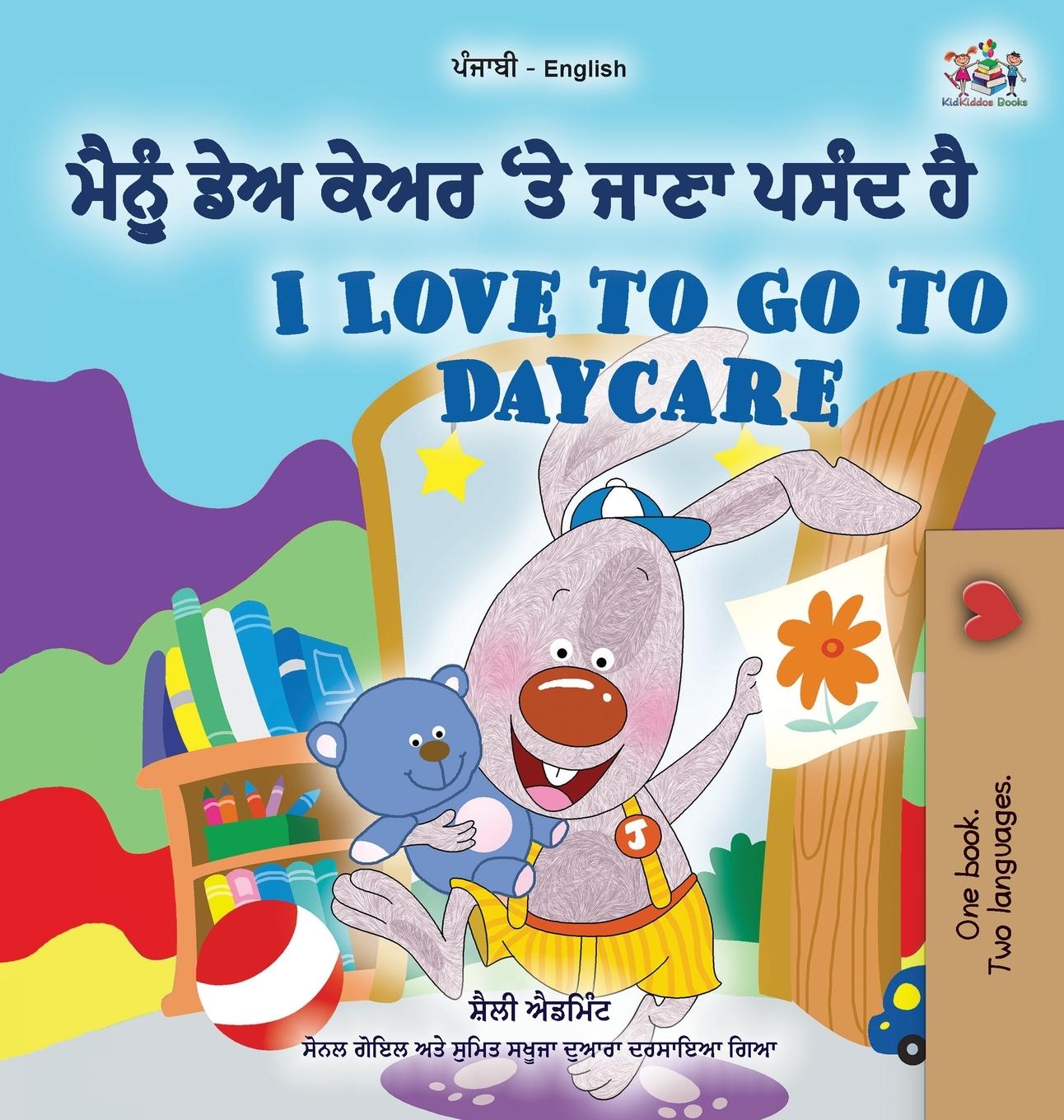 Kniha I Love to Go to Daycare (Punjabi English Bilingual Children's Book - Gurmukhi) Admont Shelley Admont