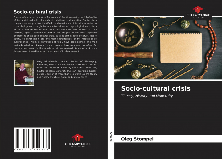 Knjiga Socio-cultural crisis Stompel Oleg Stompel