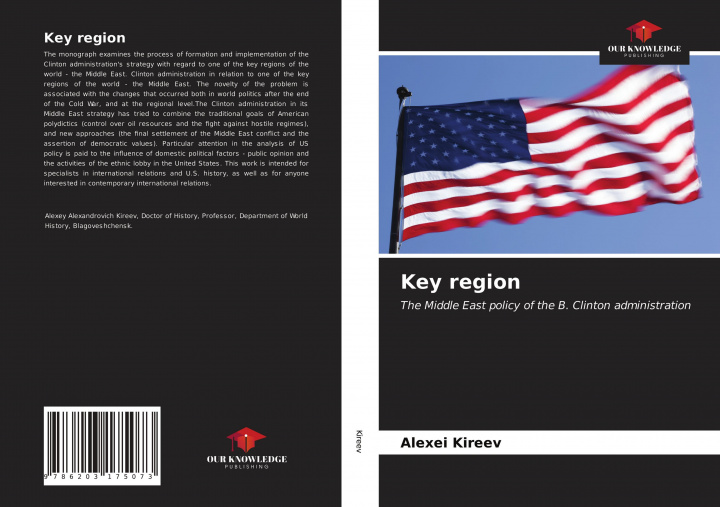 Book Key region Kireev Alexei Kireev