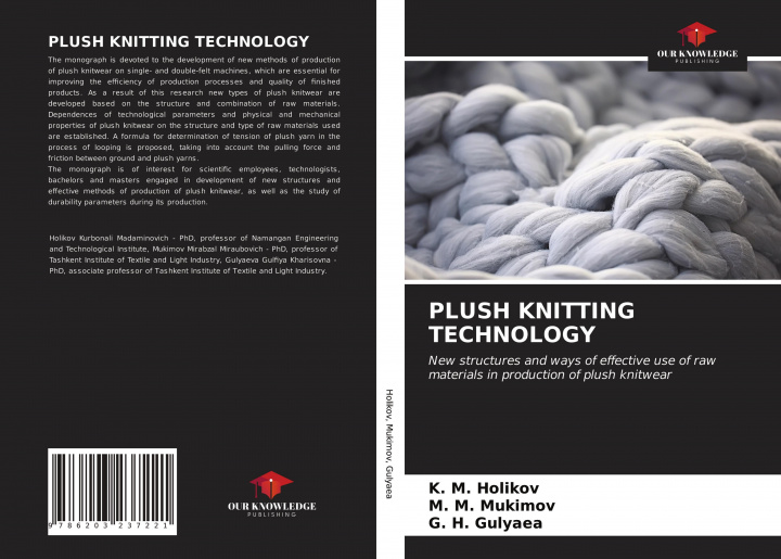 Knjiga Plush Knitting Technology Holikov K. M. Holikov