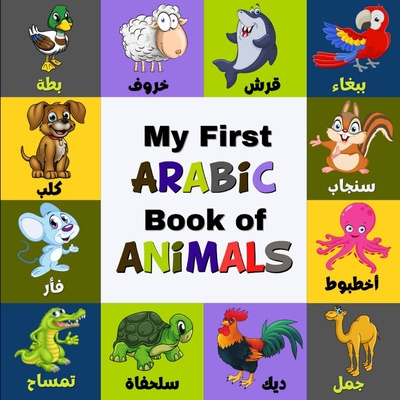 Kniha My First Arabic Book Of Animals Design Isaac Design