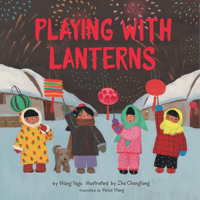 Book Playing with Lanterns Zhu Chengliang