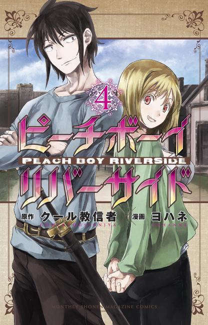 Buch Peach Boy Riverside 4 Johanne