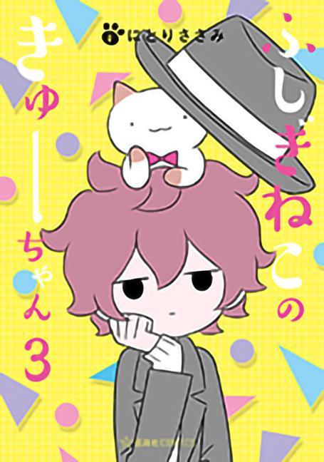 Carte Wonder Cat Kyuu-chan Vol. 3 