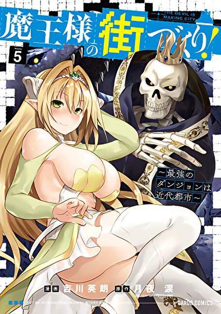 Książka Dungeon Builder: The Demon King's Labyrinth is a Modern City! (Manga) Vol. 5 Hideaki Yoshikawa