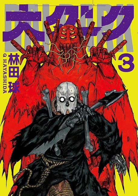 Könyv Dai Dark Vol. 3 Q Hayashida
