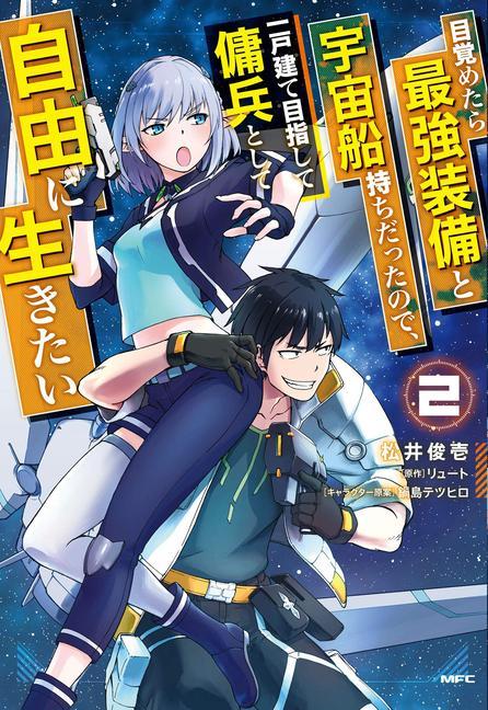 Könyv Reborn as a Space Mercenary: I Woke Up Piloting the Strongest Starship! (Manga) Vol. 2 Tetsuhiro Nabeshima