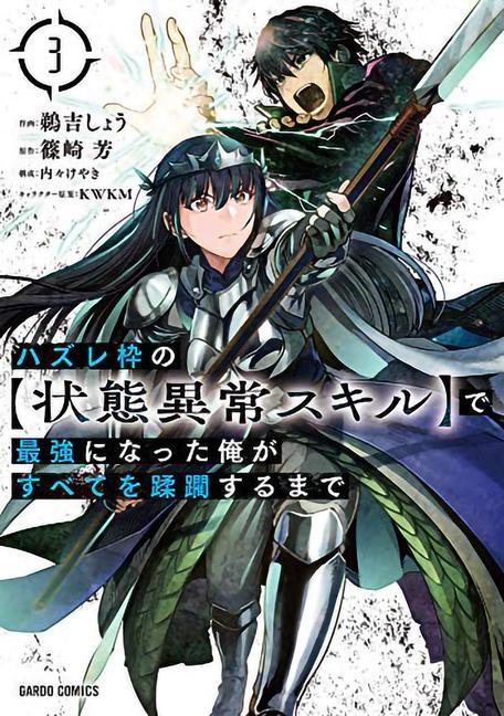 Knjiga Failure Frame: I Became the Strongest and Annihilated Everything With Low-Level Spells (Manga) Vol. 3 Keyaki Uchiuchi