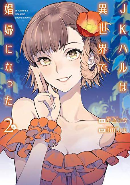 Książka JK Haru is a Sex Worker in Another World (Manga) Vol. 2 J-Ta Yamada