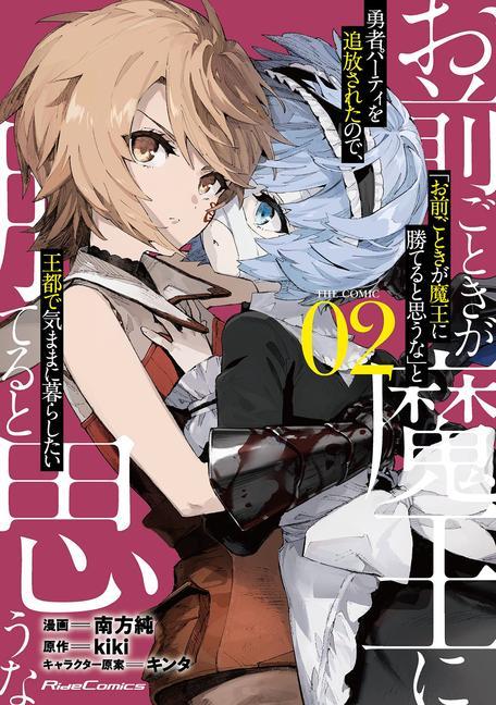 Könyv ROLL OVER AND DIE: I Will Fight for an Ordinary Life with My Love and Cursed Sword! (Manga) Vol. 2 Sunao Minakata